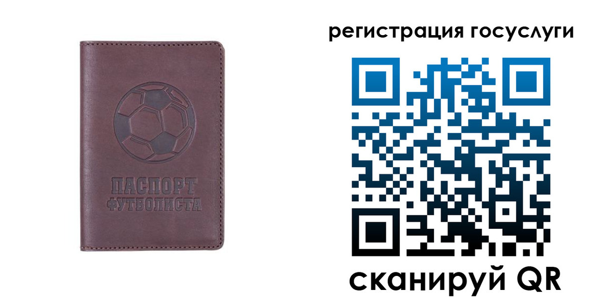 временная регистрация 2025 в Кушве