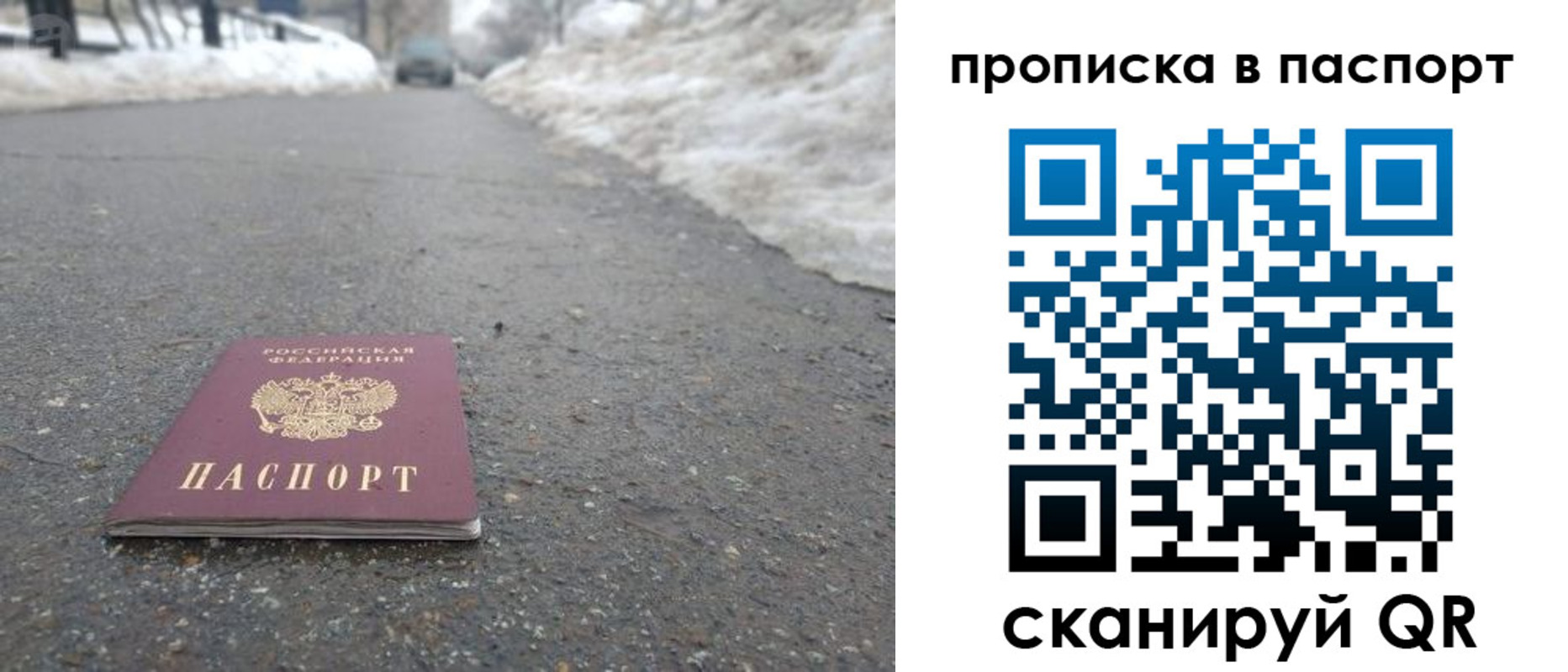 пропишу в квартире в Кушве