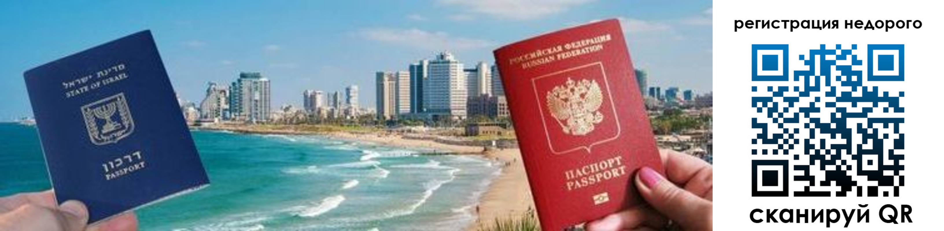 прописка в Кушве
