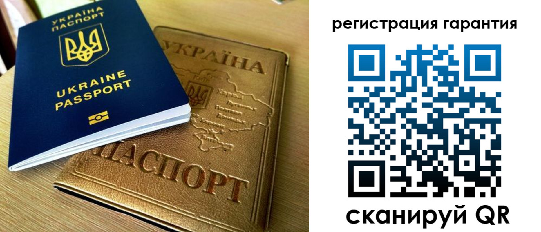 купить прописку в Кушве